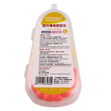 Doodle hazelnut bite bite pacifier food grade silicone food supplement baby fruit and vegetable music rattle