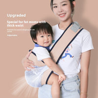 BABY HUG Artifact Dual-purpose Multifunctional Waist Stool